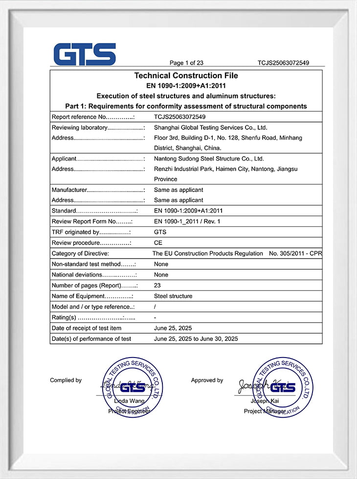 TCJS 技术建设文件